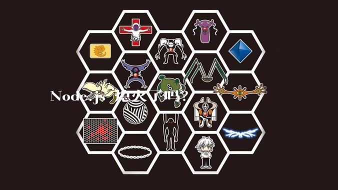 Node.js 熄火了吗？