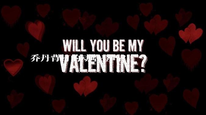 乔丹背打的动哈登吗？